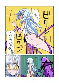 [Makeinu] Mori no Kuma-san. [Digital]