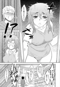 Namaiki! 2012-06 [Digital]