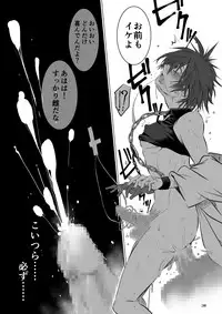 [PINK BAT] Meikyuu BADEND ep1 [Digital]