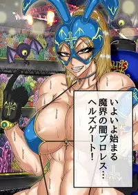 [BLACK SOUSAI STUDIO] QUEEN HEAVEN HELLS GATE Vol.0