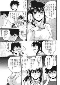 [Manabe Jouji] Kaseifu wa Mama Ch.1-12