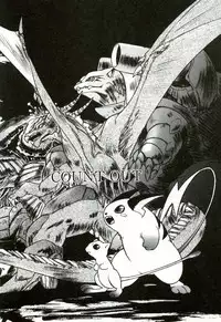 [Protonsaurus] Heart ♡ Core