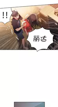 [Bak Hyeong Jun] Sweet Guy Ch.52-62 (Chinese)