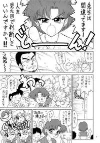 (C73) [Black Dog (Kuroinu Juu)] Sky High (Sailor Moon)