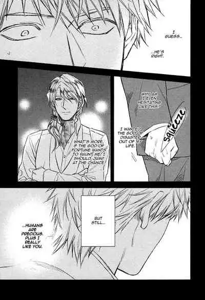 [Enzou] Fukouchuu no Shiawase [English] [Fujoshi Bitches]