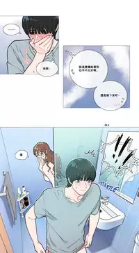 [The Jinshan] Sadistic Beauty Ch.1-36 [Chinese] [17汉化]