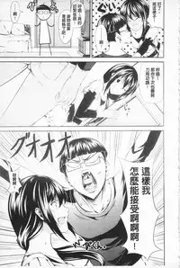 [Ishigami Kazui] Love Love Show | 卿卿我我SHOW [Chinese]