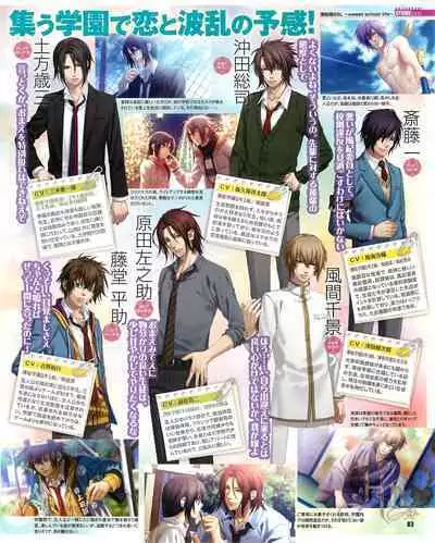 Cool-B Vol.54 2014-03