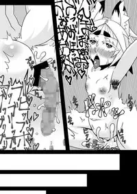 [Uturo-chan Shoten (Uturo-chan)] Kokutochou Kenbunroku [Digital]