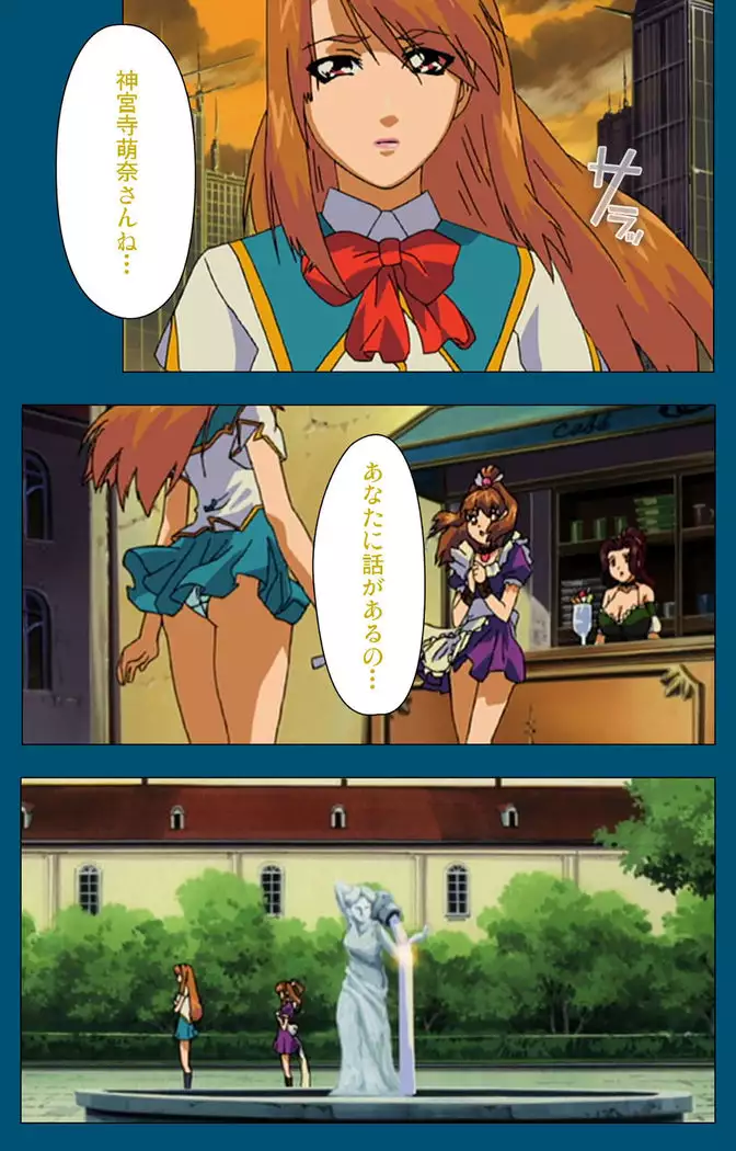 Enjerubureido kanzenhan