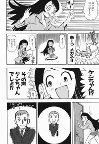 [Yamada Tahichi] Polorhythm