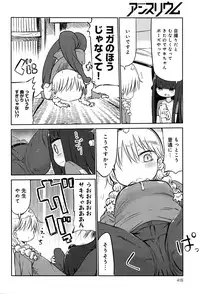 COMIC Anthurium 2016-07