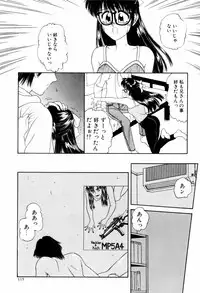 [ANYAKUNIN] LOVE EMOTION