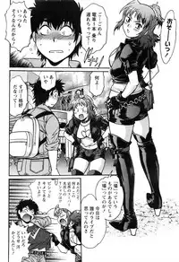 [Manabe Jouji] Kaseifu wa Mama Ch.1-12