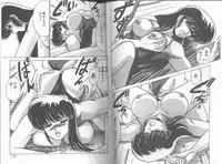 [Watanabe Yoshimasa] SF Bishoujo H Virus