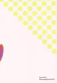 (SHT2012 Haru) [Ame nochi Yuki (Ameto Yuki)] Hamigaki Jouzukana?? (Bakemonogatari) [Chinese] [脸肿汉化组]