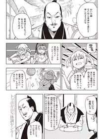 COMIC Kairakuten 2016-08 [Digital]