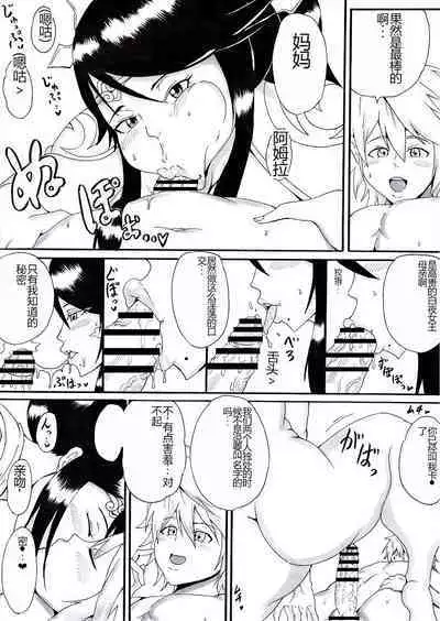 Onee-san wa Shota ga Suki 2