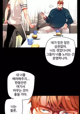 Lilith`s Cord Ch.0-36