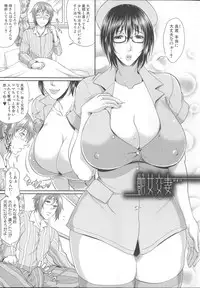 [Toguchi Masaya] Enjo Kosai ~Midara na Mama no Aishikata~