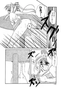 [Hayasaka Natsuki] Otona no Yokan