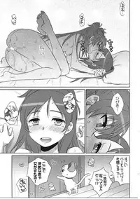 (SC65) [Wanwan Teikoku (Inukkoro)] dolce (Suite Precure)