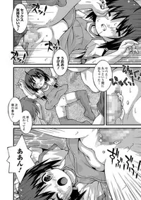 COMIC Mate Legend Vol. 17 2017-10 [Digital]