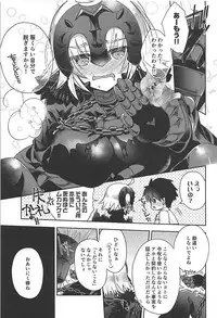 (COMIC1☆13) [Alkaloid (Izumiya Otoha)] Majo no Junketsu (Fate/Grand Order)