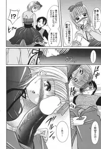 COMIC Purumelo 2008-06 Vol.18