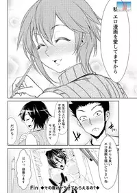 Action Pizazz DX 2015-12 [Digital]