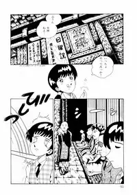 [Makimura Miki] Yuri-chan no Gyakushuu