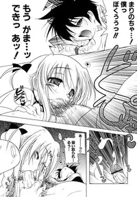 [Akazawa RED] Kupa Resort