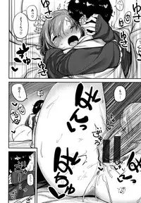 Suki desu... Kanari. - I'm falling for you.