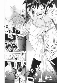 [Penicillin XI] Morekko Drill | Morekko Doriru