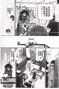 [Ariga Tou] Ketsusen Ryaku [Chinese]