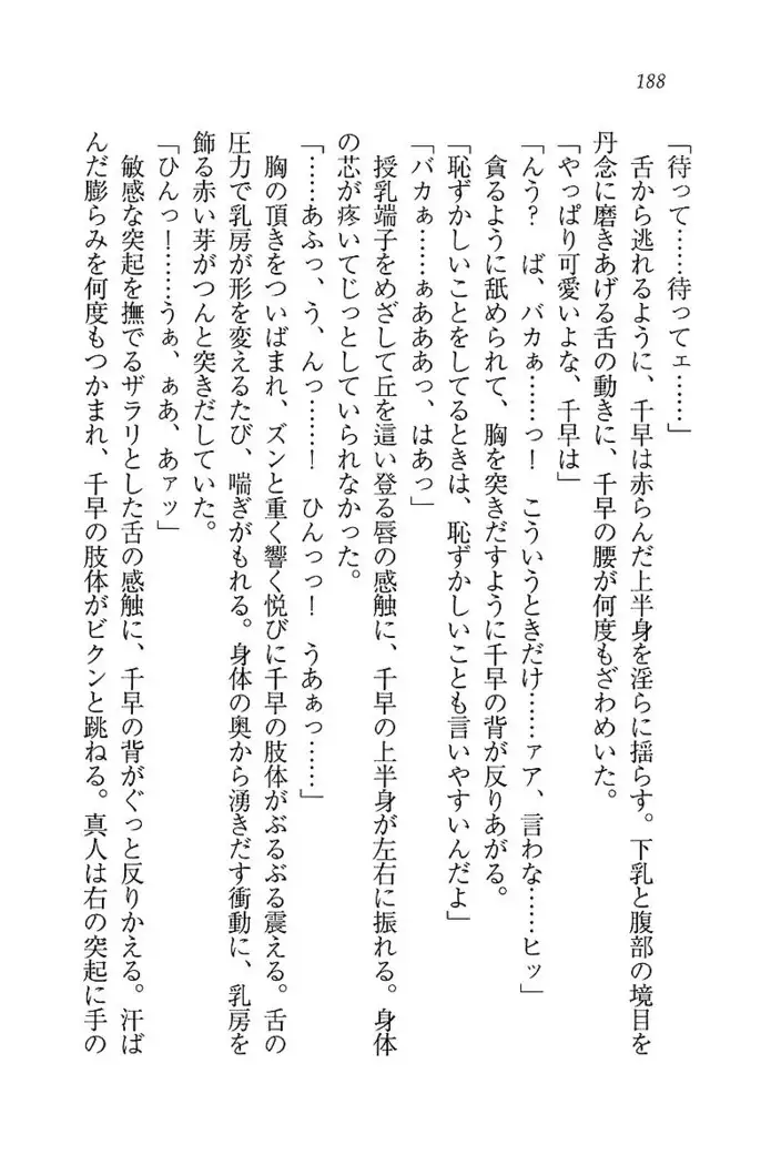 お嬢さま×戦車