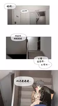 HouseHold Affairs 【卞赤鲤个人汉化】1~30话(持续更新中)