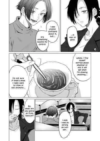 [Ichi no Hako (Tsukumo Nikyu)] Eccentric jollies me along [English] [SDTLS] [Digital]