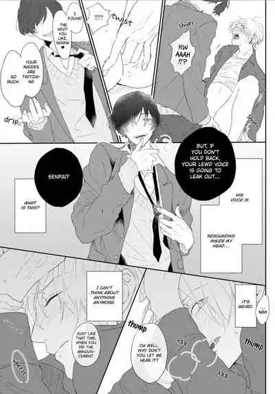 [Mochizuki Uta] Amai Koe wa Saidai Volume de | With a Sweet Voice, in the Loudest Volume 1-5.5 [English]