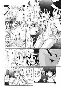 [Anthology] [2007-02-10] COMIC MEGAPLUS Vol.41 (2007-03)