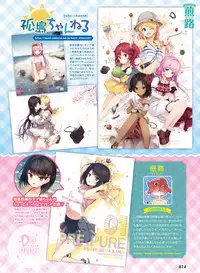 Dengeki Moeoh 2017-12 [Digital]