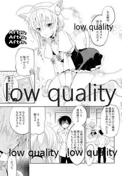 Otokonoko Chronicle 2 2011-2012 Soushuuhen