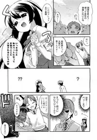 COMIC 0EX Vol. 21 2009-09