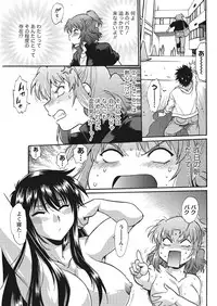 [Manabe Jouji] Kaseifu wa Mama Ch.1-12