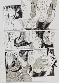 umeta manga shuu - vol5