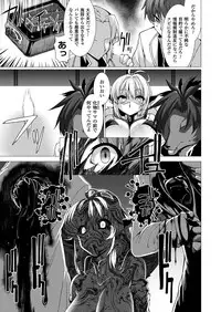 COMIC Unreal 2018-02 Vol. 71 [Digital]