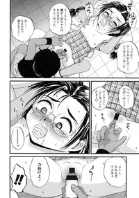 COMIC LO 2007-10 Vol.43