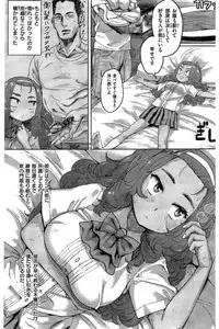COMIC Kairakuten 2016-08