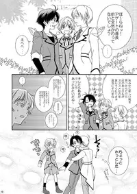 [Blue Drop (Guri)] Re: Purei 2 (Cluster Edge)