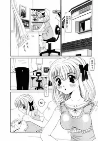 [Nishimura Haruka] Aegi no Heya | The Rooms of Painting